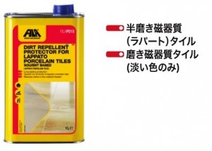 FIRA PD-15商品＆テキスト