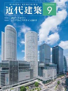 1709表紙A_ol