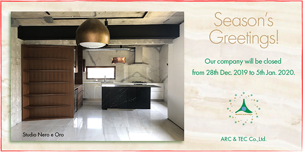 2019SeasonsGreetings0