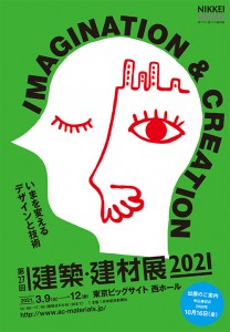 2021-kenzaiten