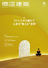 shotenkenchiku2108