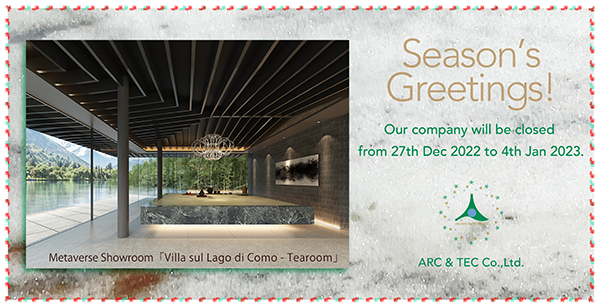 2022SeasonsGreetings