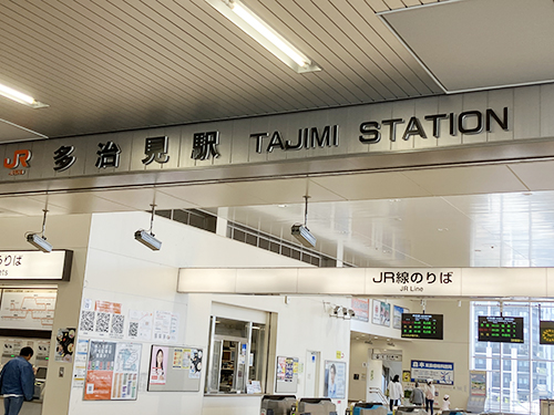 tajimi02-500px
