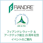 FiandreWeek-ArcTec25th-eyecatch-500px