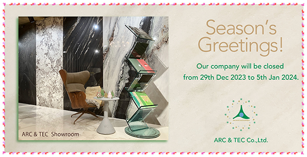 2023SeasonsGreetings