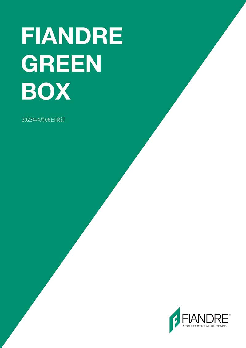 Fiandre green box