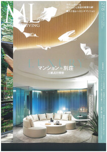 ModernLiving_278-cover-520-738